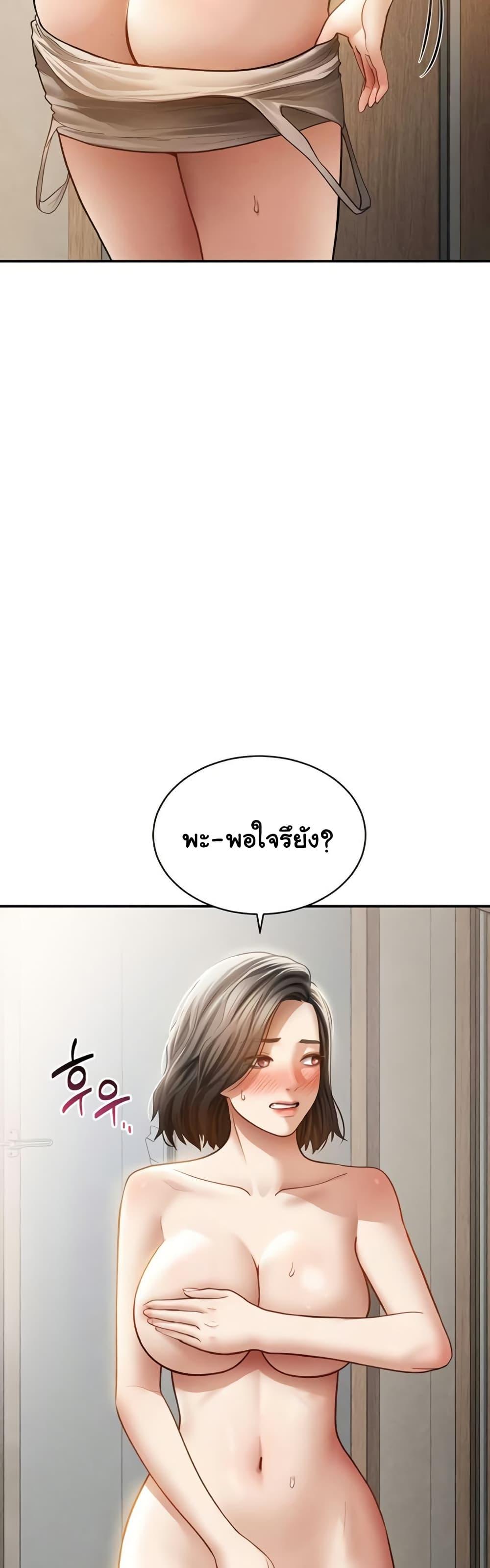 Doujin-Lc- อ่าน โดจิน มังฮวา เกาหลี ญี่ปุ่น จีน แปลไทย My Eyes Now See ตอนที่ 1 2 3 4 5 6 7 8 9 10 11 12 13 14 ฟรี ไม่มีโฆษณา อ่าน โดจิน Manhwa เกาหลี ญี่ปุ่น จีน เรามีครบ คัดมาให้เน้นๆ โดจิน 18+ รับประกันความฟินโดย  Doujin Lc