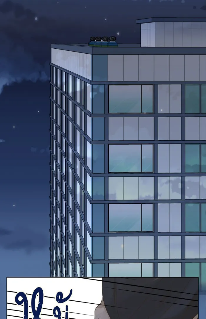 ฉันมันร้าย หรือเพราะโลกไม่น่ารัก ตอนที่ 72 รูปที่ 56