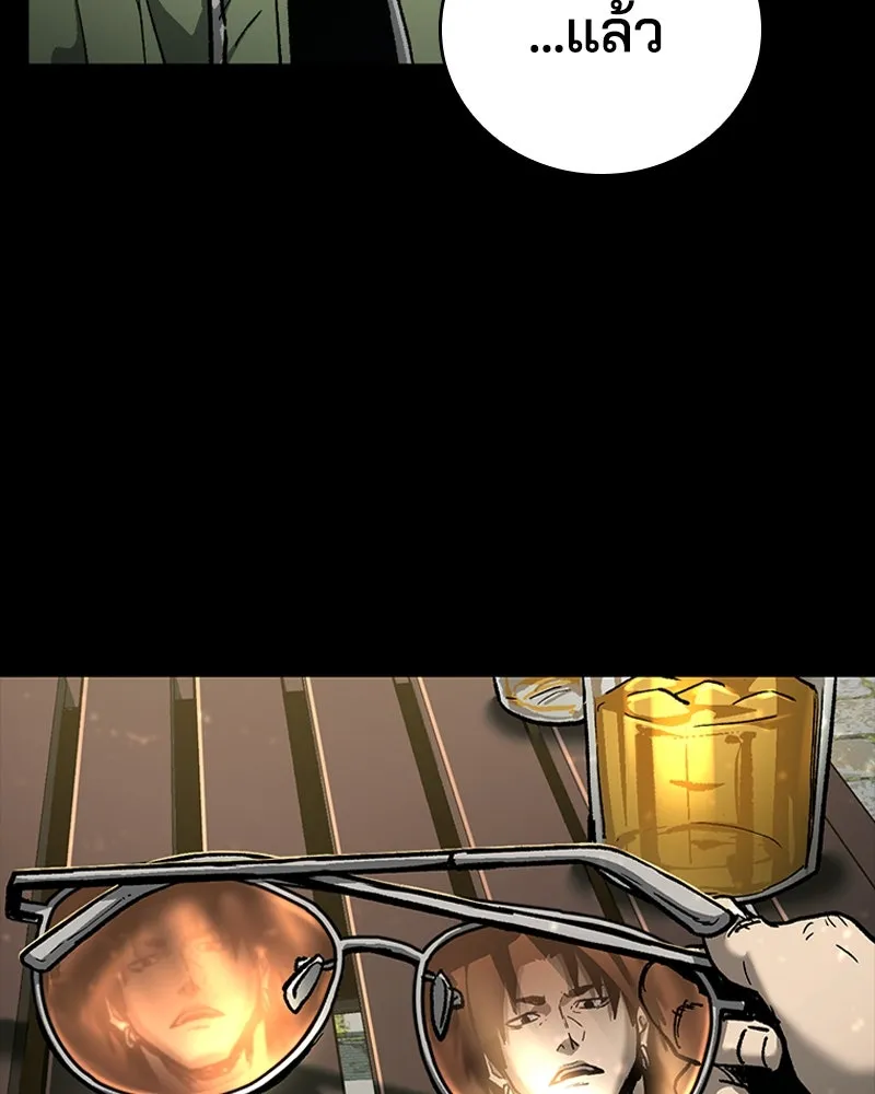 เกาลูน  ซาโรกา ตอนที่ 9 รูปที่ 17