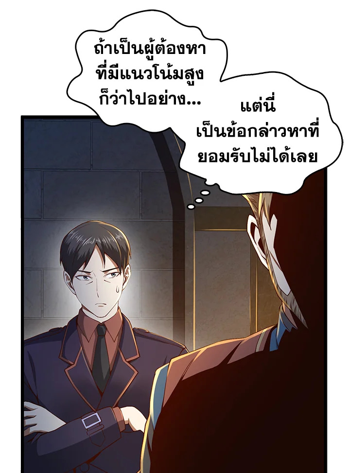 Manga-lc-com อ่านมังงะ อ่านการ์ตูน ออนไลน์ ฟรี The Lord of Coins ตอนที่ 1 2 3 4 5 6 7 8 9 10 11 12 13 14 ฟรี ไม่มีโฆษณา Manga-lc - อ่าน มังงะ อ่าน การ์ตูน ออนไลน์ อ่านมังงะ ฟรี