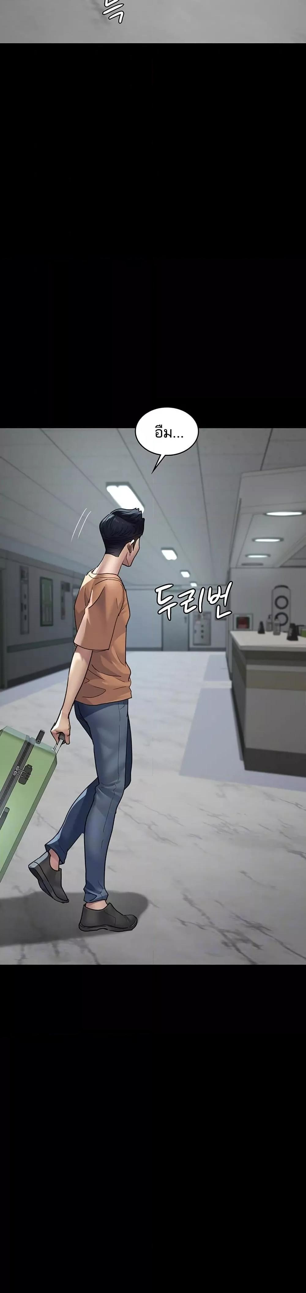 Doujin-Lc- อ่าน โดจิน มังฮวา เกาหลี ญี่ปุ่น จีน แปลไทย Night Hospital ตอนที่ 1 2 3 4 5 6 7 8 9 10 11 12 13 14 ฟรี ไม่มีโฆษณา อ่าน โดจิน Manhwa เกาหลี ญี่ปุ่น จีน เรามีครบ คัดมาให้เน้นๆ โดจิน 18+ รับประกันความฟินโดย  Doujin Lc
