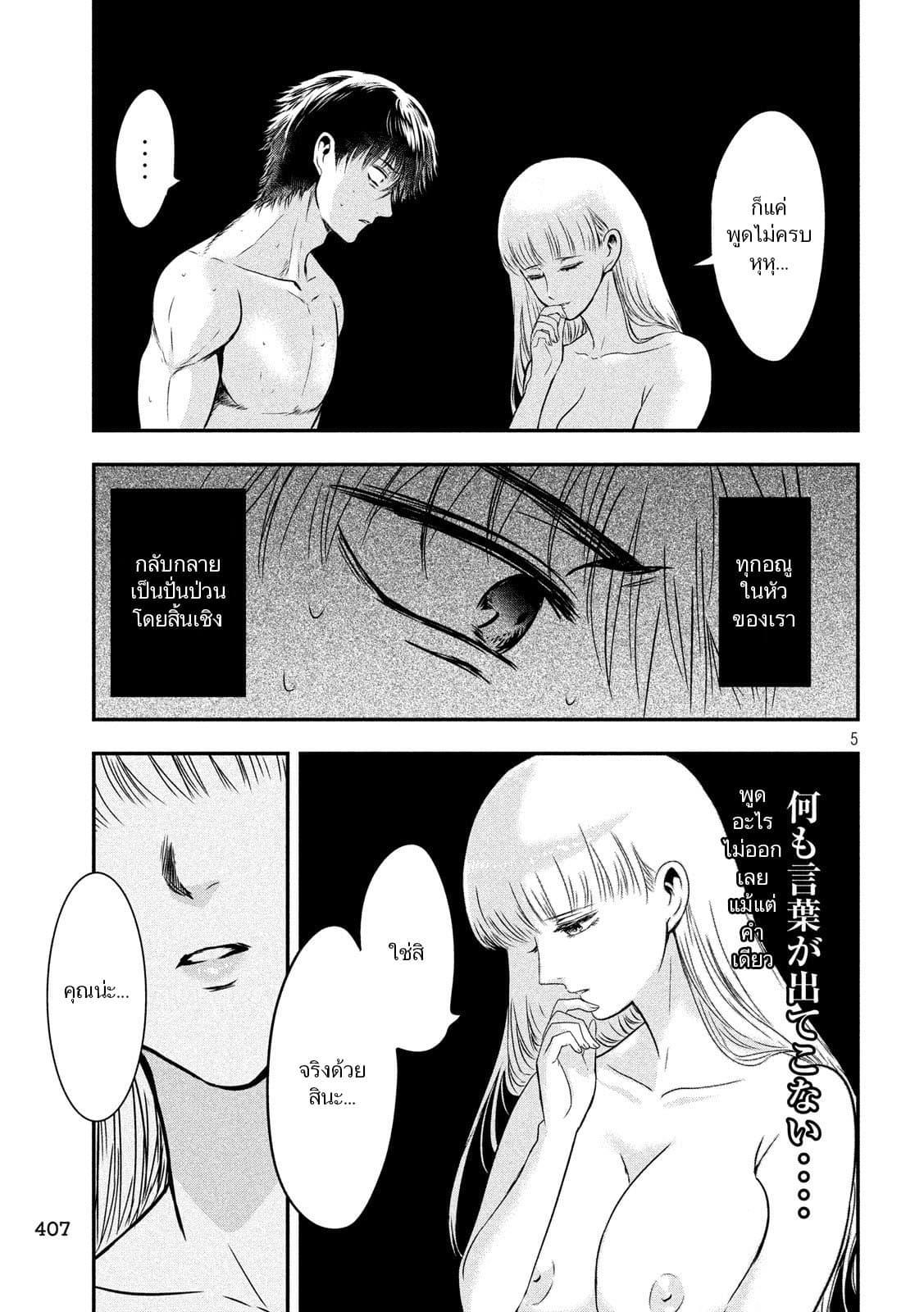 Manga-lc-com อ่านมังงะ อ่านการ์ตูน ออนไลน์ ฟรี Yukionna to Kani wo Kuu ตอนที่ 1 2 3 4 5 6 7 8 9 10 11 12 13 14 ฟรี ไม่มีโฆษณา Manga-lc - อ่าน มังงะ อ่าน การ์ตูน ออนไลน์ อ่านมังงะ ฟรี