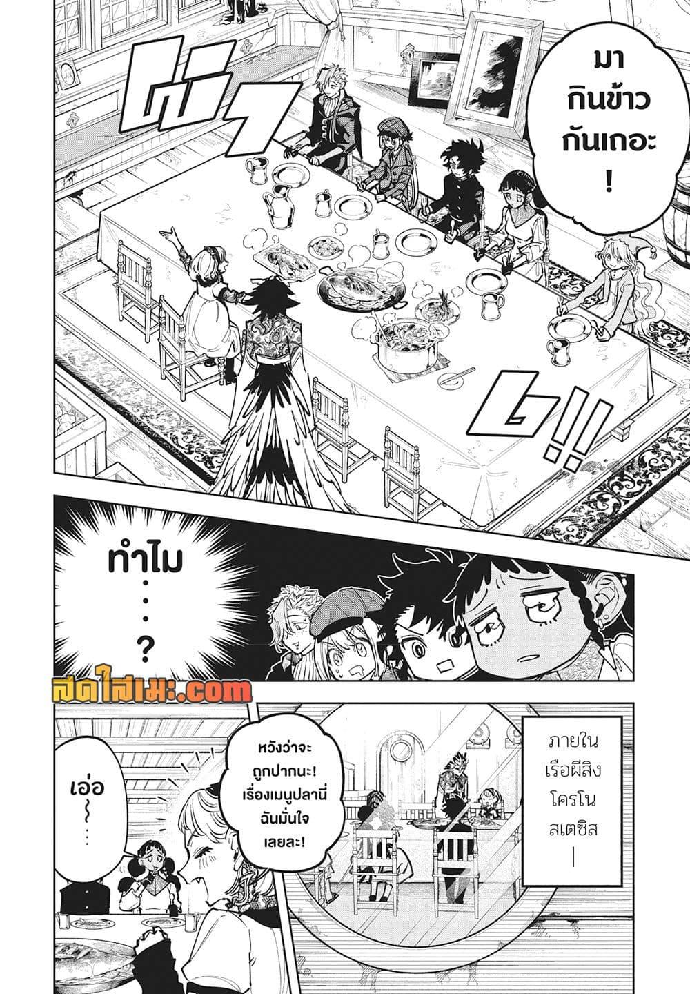 Manga-lc-com อ่านมังงะ อ่านการ์ตูน ออนไลน์ ฟรี Ichi the Witch ตอนที่ 1 2 3 4 5 6 7 8 9 10 11 12 13 14 ฟรี ไม่มีโฆษณา Manga-lc - อ่าน มังงะ อ่าน การ์ตูน ออนไลน์ อ่านมังงะ ฟรี