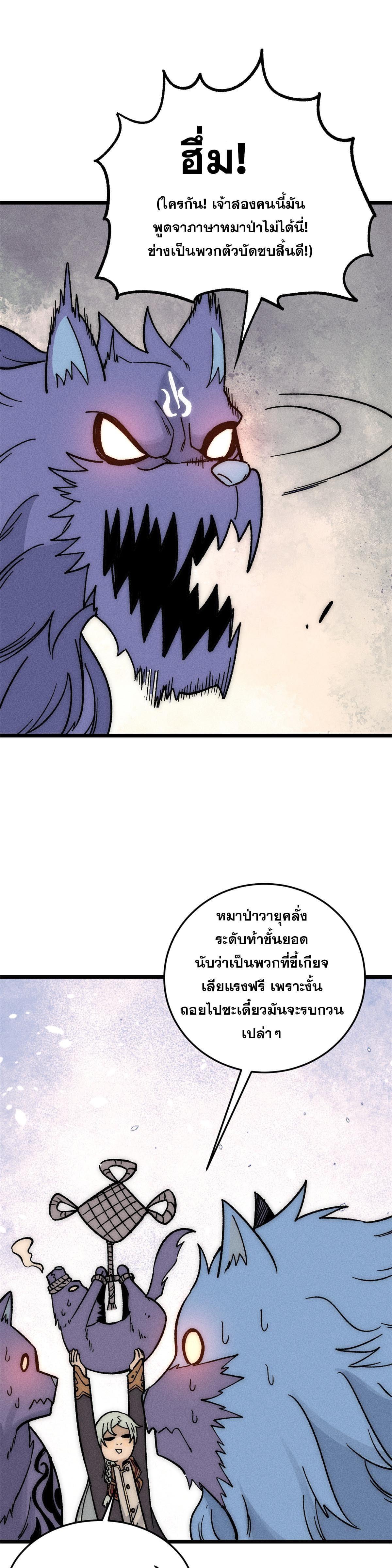 Manga-lc-com อ่านมังงะ อ่านการ์ตูน ออนไลน์ ฟรี All Hail the Sect Leader ตอนที่ 1 2 3 4 5 6 7 8 9 10 11 12 13 14 ฟรี ไม่มีโฆษณา Manga-lc - อ่าน มังงะ อ่าน การ์ตูน ออนไลน์ อ่านมังงะ ฟรี