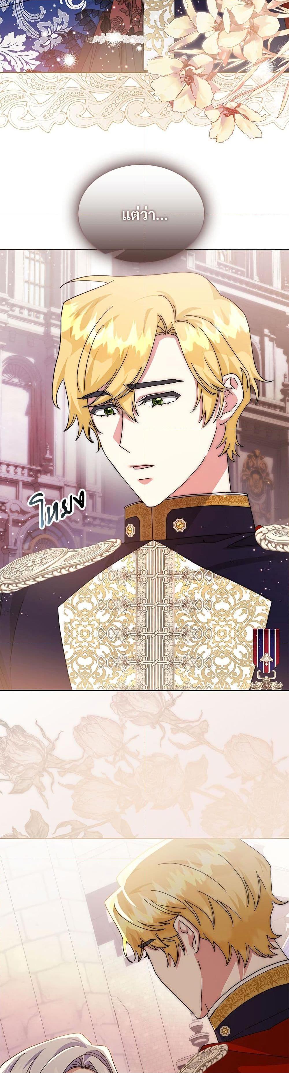 Manga-lc-com อ่านมังงะ อ่านการ์ตูน ออนไลน์ ฟรี The Return of the Ex-Wife ตอนที่ 1 2 3 4 5 6 7 8 9 10 11 12 13 14 ฟรี ไม่มีโฆษณา Manga-lc - อ่าน มังงะ อ่าน การ์ตูน ออนไลน์ อ่านมังงะ ฟรี