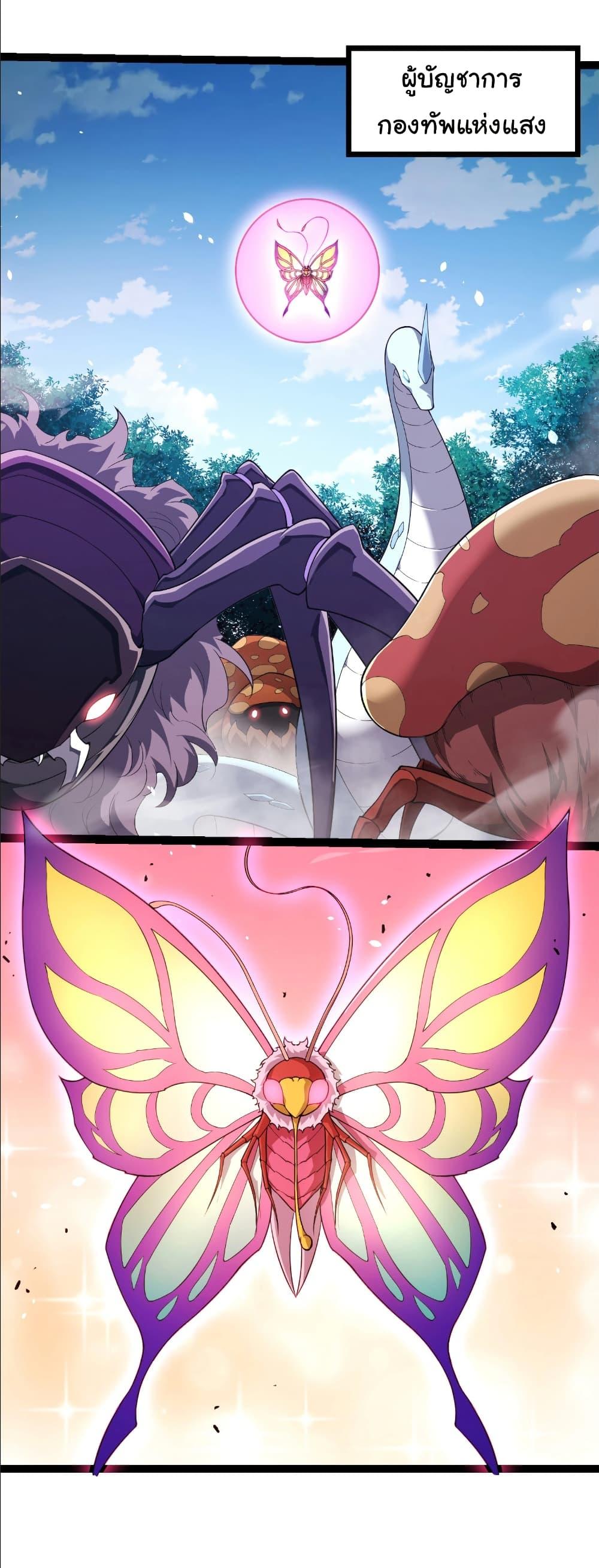 Manga-lc-com อ่านมังงะ อ่านการ์ตูน ออนไลน์ ฟรี Evolution from the Big Tree ตอนที่ 1 2 3 4 5 6 7 8 9 10 11 12 13 14 ฟรี ไม่มีโฆษณา Manga-lc - อ่าน มังงะ อ่าน การ์ตูน ออนไลน์ อ่านมังงะ ฟรี