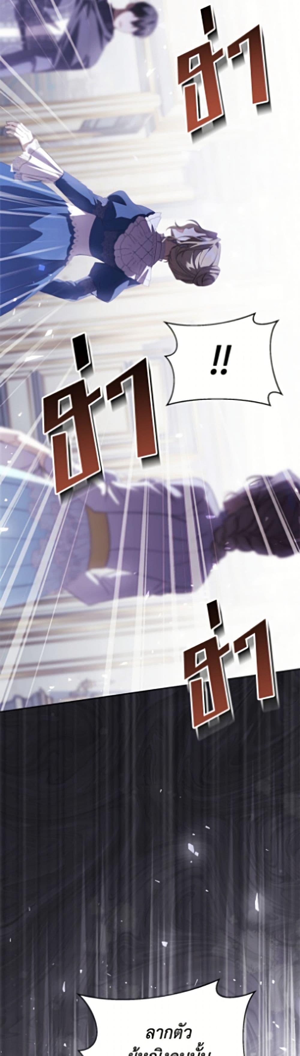 Manga-lc-com อ่านมังงะ อ่านการ์ตูน ออนไลน์ ฟรี Immoral Duke’s Family Needs to be Homeschooled ตอนที่ 1 2 3 4 5 6 7 8 9 10 11 12 13 14 ฟรี ไม่มีโฆษณา Manga-lc - อ่าน มังงะ อ่าน การ์ตูน ออนไลน์ อ่านมังงะ ฟรี