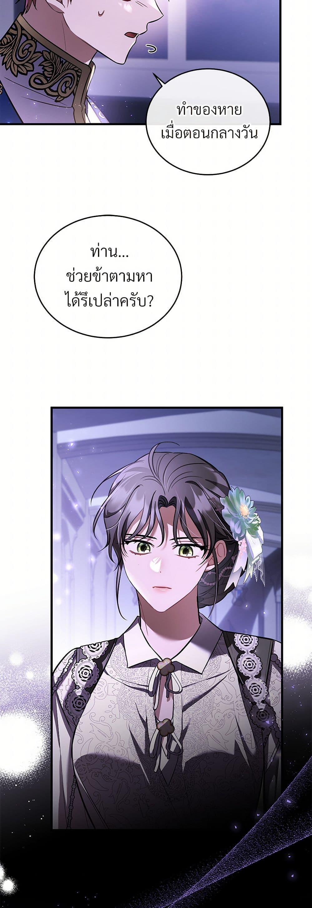 Manga-lc-com อ่านมังงะ อ่านการ์ตูน ออนไลน์ ฟรี The Night Without Shadows ตอนที่ 1 2 3 4 5 6 7 8 9 10 11 12 13 14 ฟรี ไม่มีโฆษณา Manga-lc - อ่าน มังงะ อ่าน การ์ตูน ออนไลน์ อ่านมังงะ ฟรี