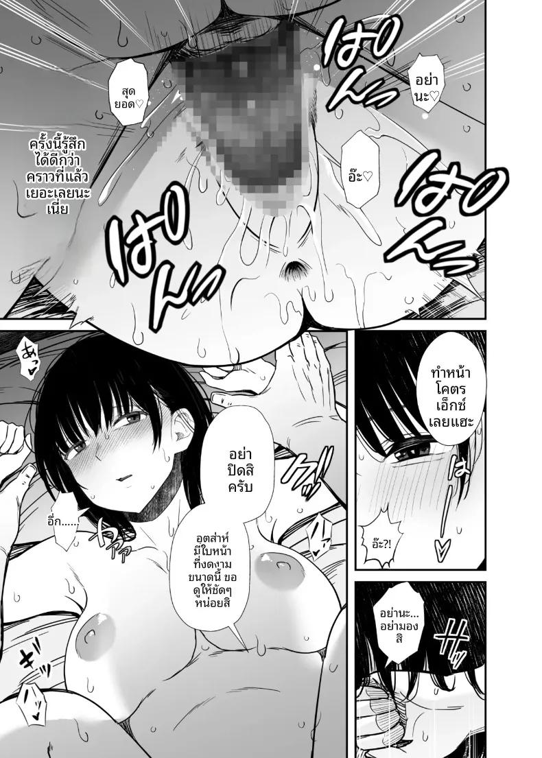 Doujin-Lc- อ่าน โดจิน มังฮวา เกาหลี ญี่ปุ่น จีน แปลไทย แม่บ้านที่รู้สึกไม่พอใจในชีวิตคู่ (Uni18) ตอนที่ 1 2 3 4 5 6 7 8 9 10 11 12 13 14 ฟรี ไม่มีโฆษณา อ่าน โดจิน Manhwa เกาหลี ญี่ปุ่น จีน เรามีครบ คัดมาให้เน้นๆ โดจิน 18+ รับประกันความฟินโดย  Doujin Lc