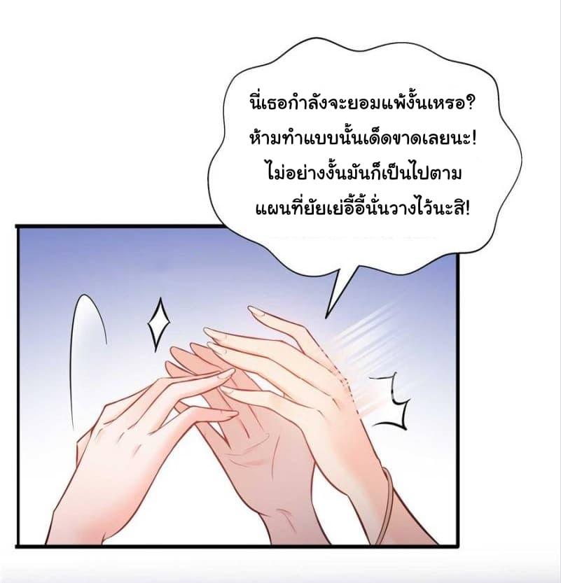 Manga-lc-com อ่านมังงะ อ่านการ์ตูน ออนไลน์ ฟรี Perfect Secret Love The Bad New Wife Is a Little Sweet ตอนที่ 1 2 3 4 5 6 7 8 9 10 11 12 13 14 ฟรี ไม่มีโฆษณา Manga-lc - อ่าน มังงะ อ่าน การ์ตูน ออนไลน์ อ่านมังงะ ฟรี