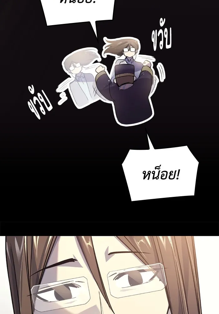 ฟิลเลียโรเซ่กับคำทำนายแห่งมงกุฎหนาม ตอนที่ 117 รูปที่ 43