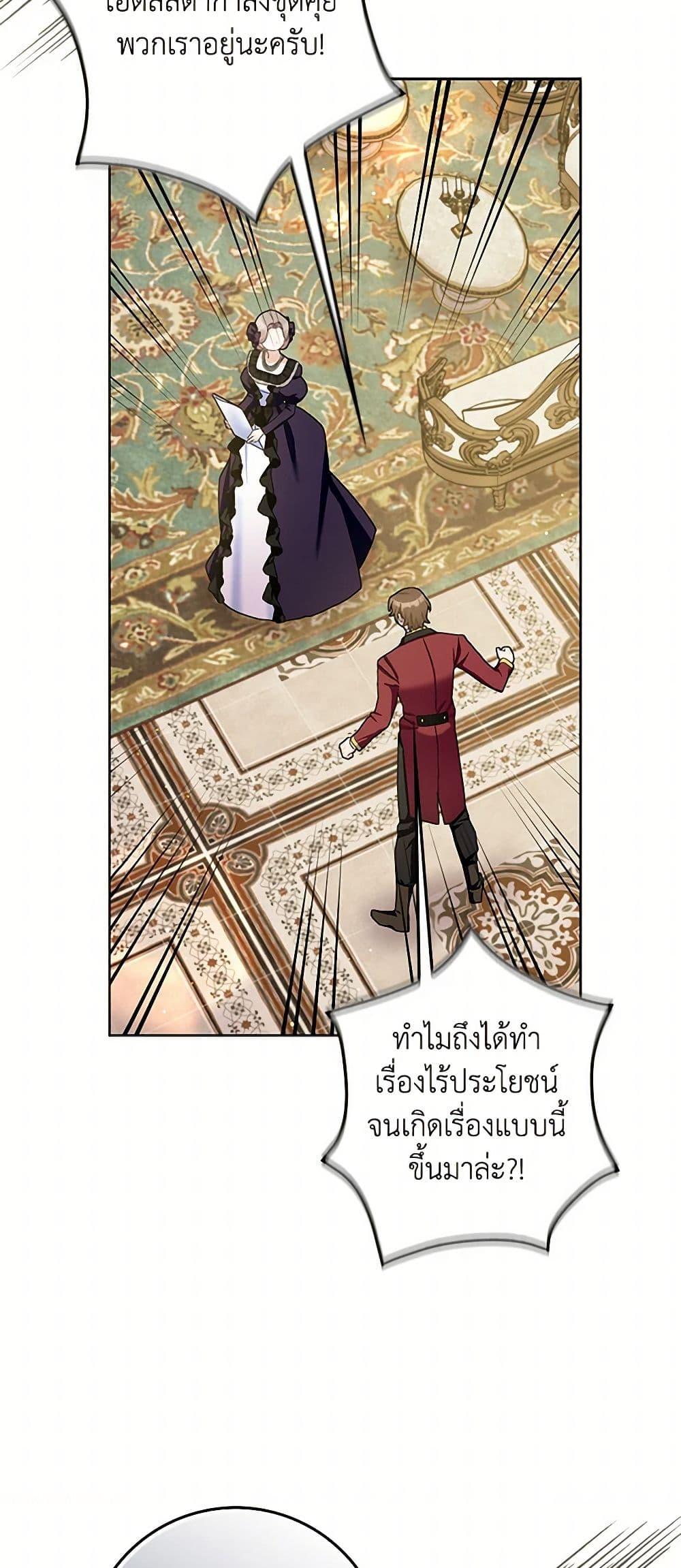 Manga-lc-com อ่านมังงะ อ่านการ์ตูน ออนไลน์ ฟรี Please Marry Me Again! ตอนที่ 1 2 3 4 5 6 7 8 9 10 11 12 13 14 ฟรี ไม่มีโฆษณา Manga-lc - อ่าน มังงะ อ่าน การ์ตูน ออนไลน์ อ่านมังงะ ฟรี