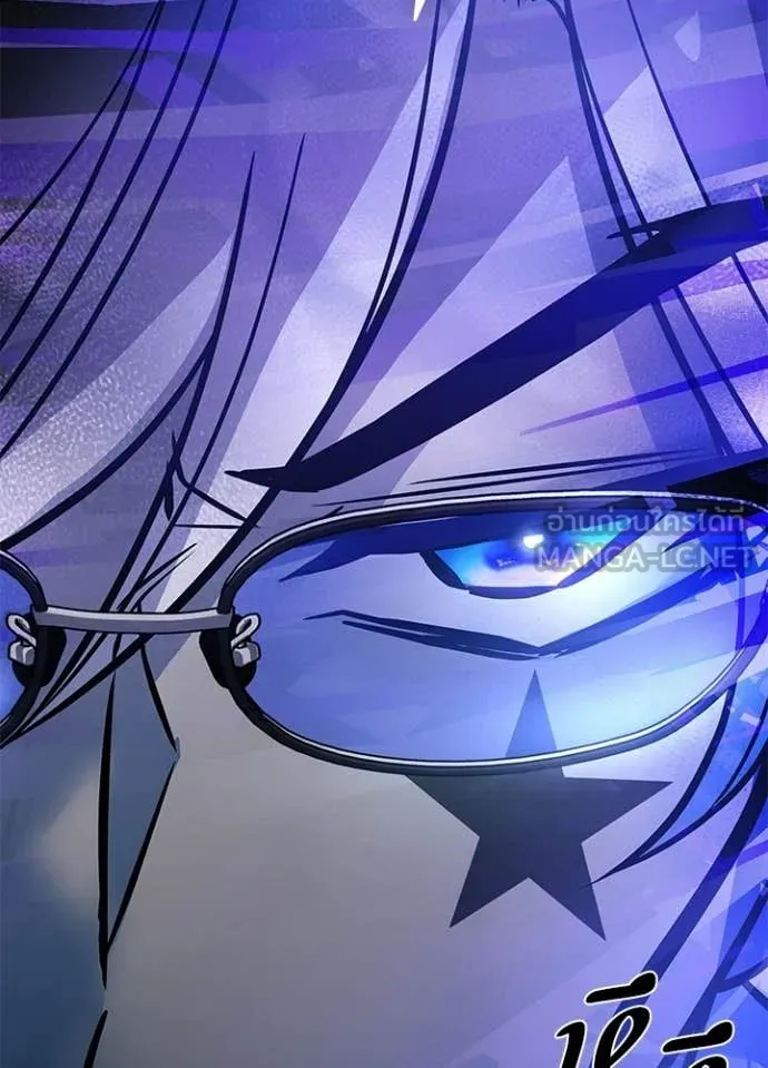 Villain to kill ตอนที่ 223 รูปที่ 69