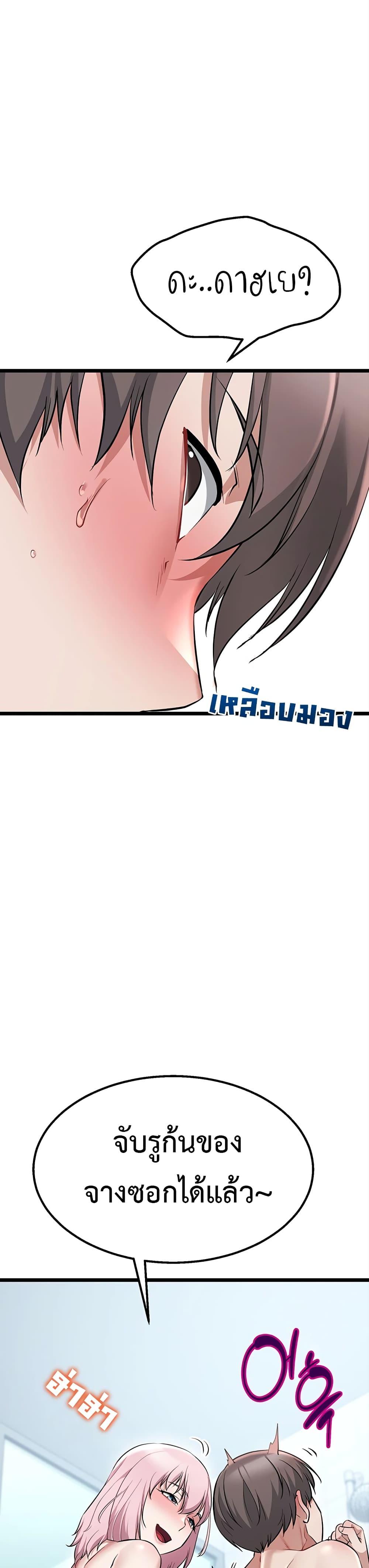 Doujin-Lc- อ่าน โดจิน มังฮวา เกาหลี ญี่ปุ่น จีน แปลไทย Ogokri Boot ตอนที่ 1 2 3 4 5 6 7 8 9 10 11 12 13 14 ฟรี ไม่มีโฆษณา อ่าน โดจิน Manhwa เกาหลี ญี่ปุ่น จีน เรามีครบ คัดมาให้เน้นๆ โดจิน 18+ รับประกันความฟินโดย  Doujin Lc