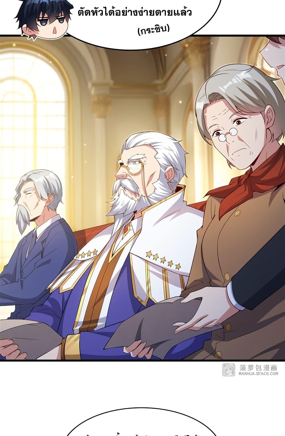 Manga-lc-com อ่านมังงะ อ่านการ์ตูน ออนไลน์ ฟรี Shut Up, Evil Dragon, I Don’t Want to Raise a Child With You Anymore ตอนที่ 1 2 3 4 5 6 7 8 9 10 11 12 13 14 ฟรี ไม่มีโฆษณา Manga-lc - อ่าน มังงะ อ่าน การ์ตูน ออนไลน์ อ่านมังงะ ฟรี