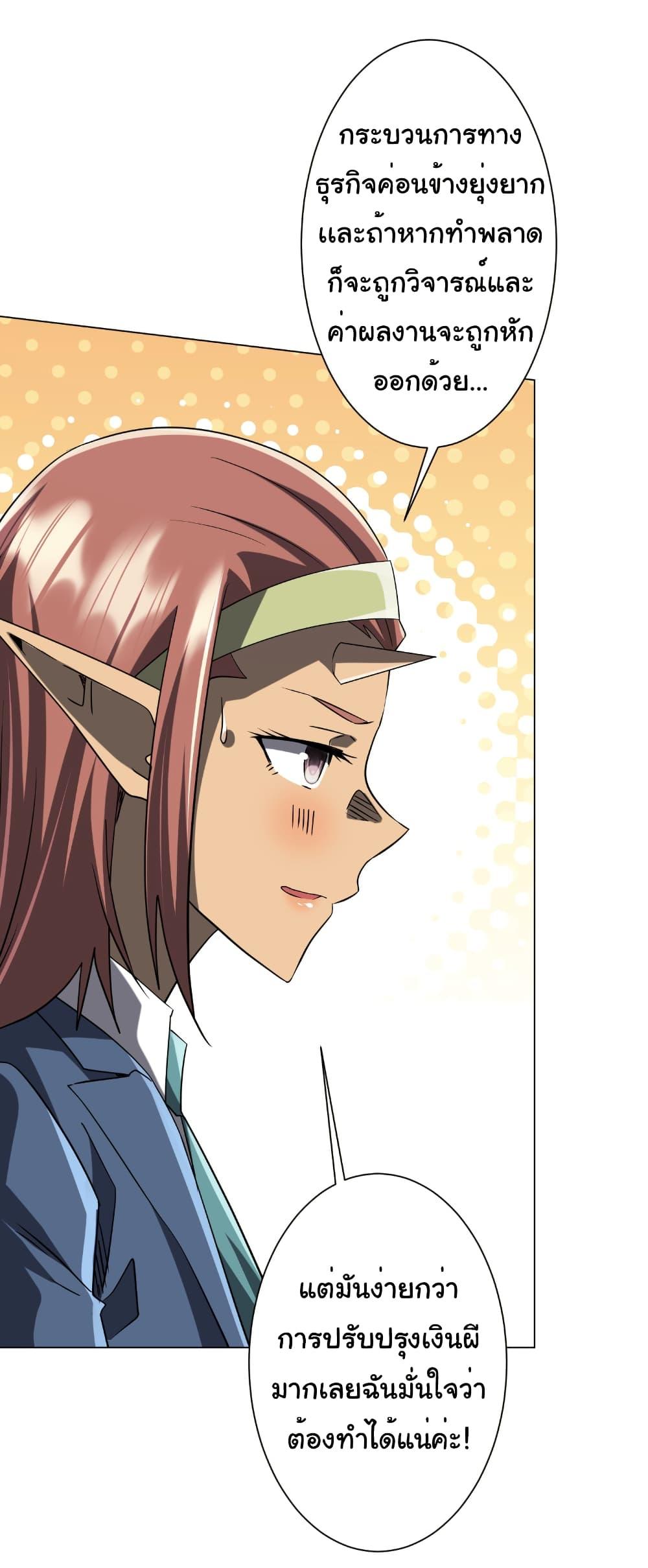 Manga-lc-com อ่านมังงะ อ่านการ์ตูน ออนไลน์ ฟรี Start with Trillions of Coins ตอนที่ 1 2 3 4 5 6 7 8 9 10 11 12 13 14 ฟรี ไม่มีโฆษณา Manga-lc - อ่าน มังงะ อ่าน การ์ตูน ออนไลน์ อ่านมังงะ ฟรี