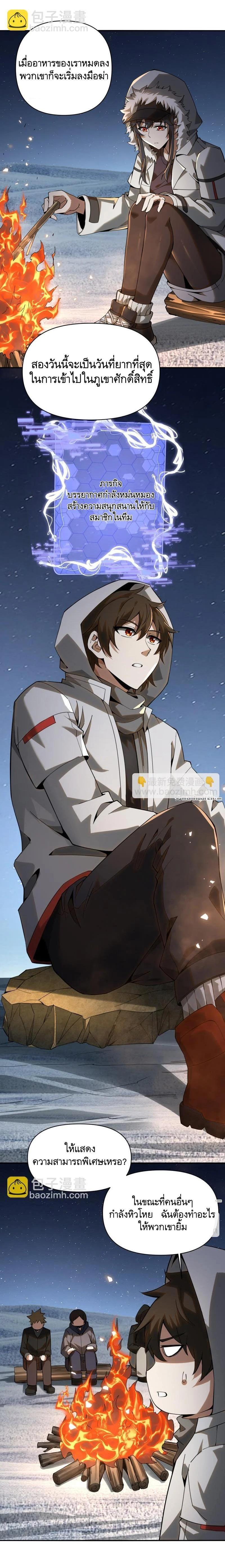 Manga-lc-com อ่านมังงะ อ่านการ์ตูน ออนไลน์ ฟรี The First Order ตอนที่ 1 2 3 4 5 6 7 8 9 10 11 12 13 14 ฟรี ไม่มีโฆษณา Manga-lc - อ่าน มังงะ อ่าน การ์ตูน ออนไลน์ อ่านมังงะ ฟรี