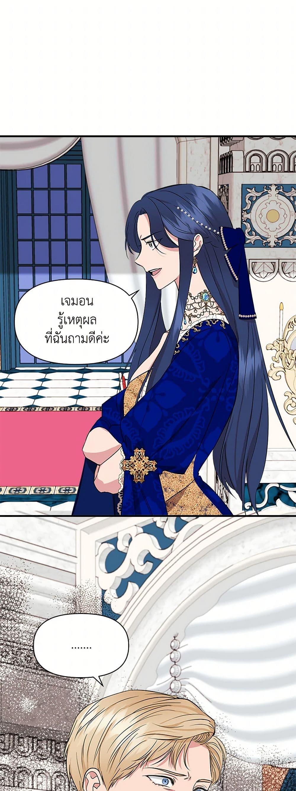 Manga-lc-com อ่านมังงะ อ่านการ์ตูน ออนไลน์ ฟรี I Wasn’t the Cinderella ตอนที่ 1 2 3 4 5 6 7 8 9 10 11 12 13 14 ฟรี ไม่มีโฆษณา Manga-lc - อ่าน มังงะ อ่าน การ์ตูน ออนไลน์ อ่านมังงะ ฟรี