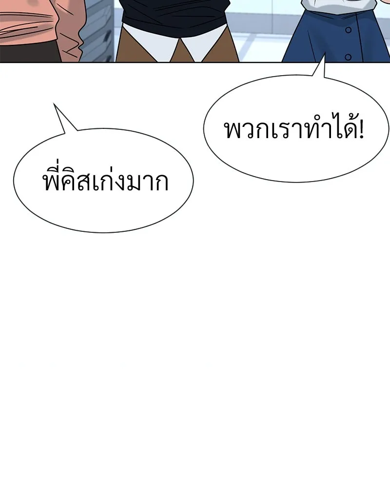 Level One Dreamersbrผู้ชนะรักนี้ต้องเป็น ตอนที่ 15 รูปที่ 71