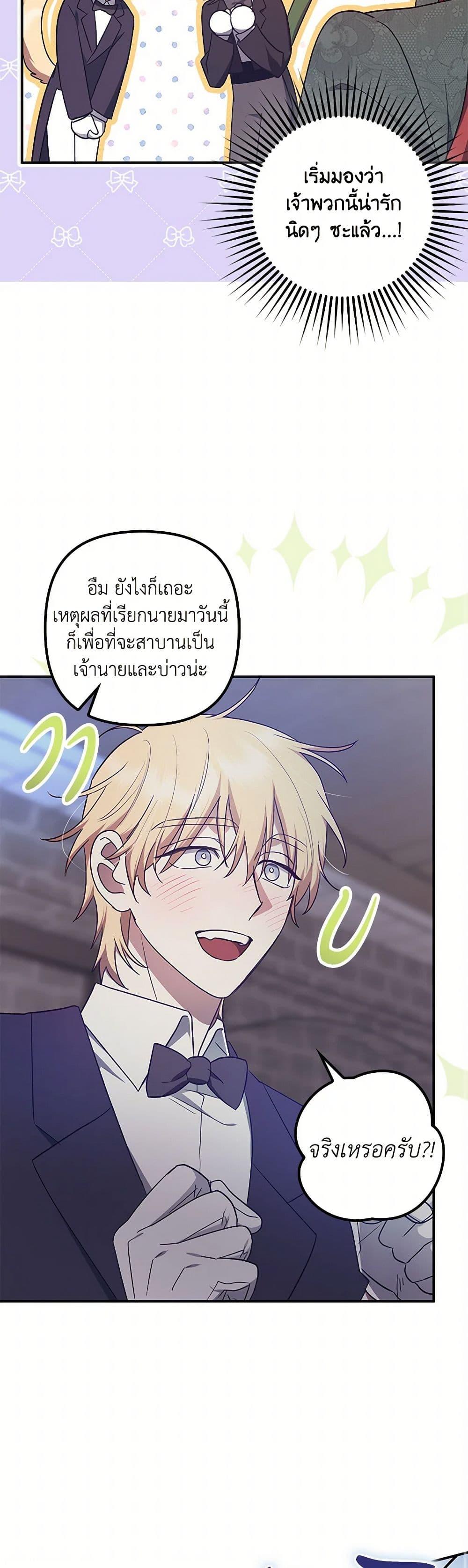 Manga-lc-com อ่านมังงะ อ่านการ์ตูน ออนไลน์ ฟรี The Abandoned Bachelorette Enjoys Her Simple Life ตอนที่ 1 2 3 4 5 6 7 8 9 10 11 12 13 14 ฟรี ไม่มีโฆษณา Manga-lc - อ่าน มังงะ อ่าน การ์ตูน ออนไลน์ อ่านมังงะ ฟรี