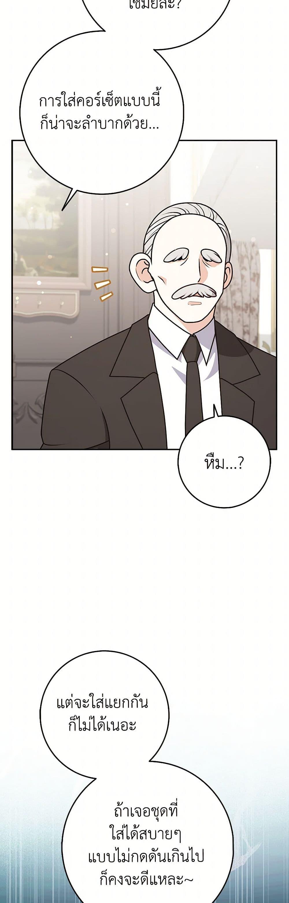 Manga-lc-com อ่านมังงะ อ่านการ์ตูน ออนไลน์ ฟรี Friends Shouldn’t Act This Way ตอนที่ 1 2 3 4 5 6 7 8 9 10 11 12 13 14 ฟรี ไม่มีโฆษณา Manga-lc - อ่าน มังงะ อ่าน การ์ตูน ออนไลน์ อ่านมังงะ ฟรี