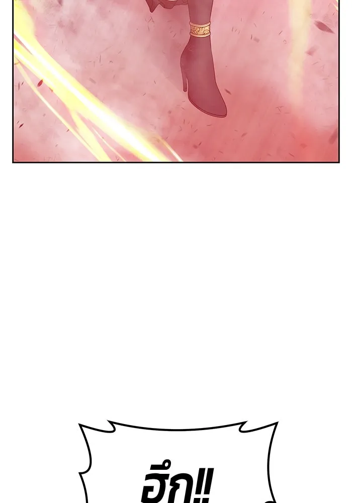 +99 ท่อนไม้พร้อมบวก ตอนที่ 81 รูปที่ 209