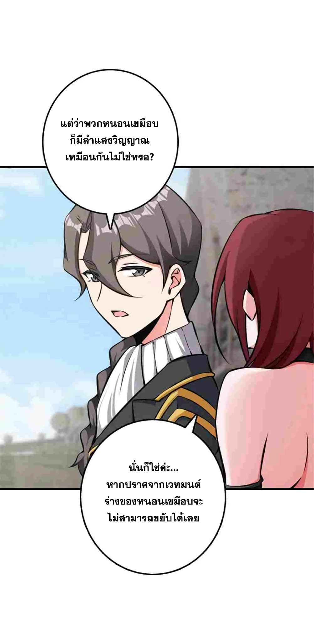 Manga-lc-com อ่านมังงะ อ่านการ์ตูน ออนไลน์ ฟรี Release That Witch ตอนที่ 1 2 3 4 5 6 7 8 9 10 11 12 13 14 ฟรี ไม่มีโฆษณา Manga-lc - อ่าน มังงะ อ่าน การ์ตูน ออนไลน์ อ่านมังงะ ฟรี