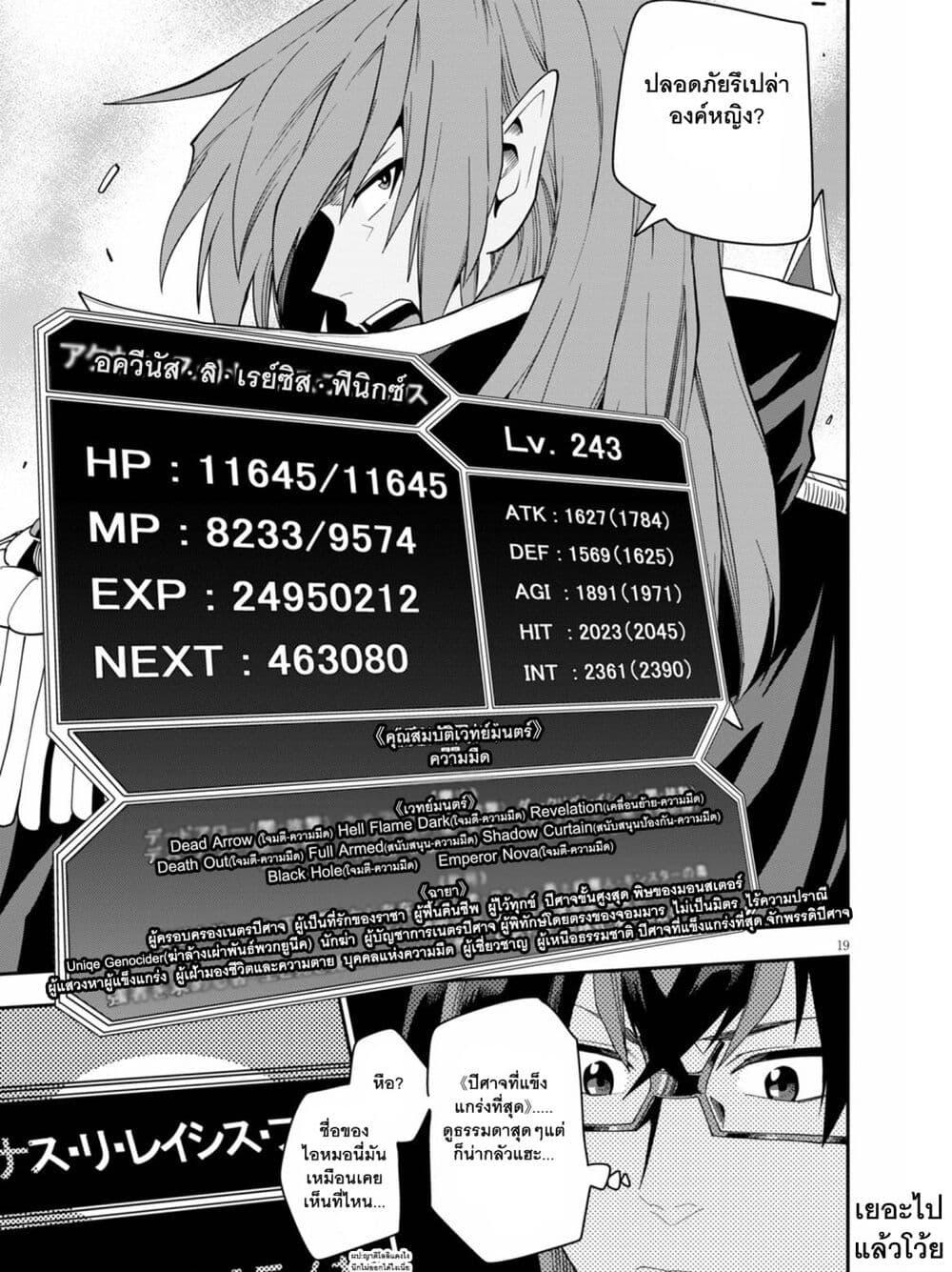 Manga-lc-com อ่านมังงะ อ่านการ์ตูน ออนไลน์ ฟรี Konjiki no Moji Tsukai – Yuusha Yonin ni Makikomareta Unique Cheat ตอนที่ 1 2 3 4 5 6 7 8 9 10 11 12 13 14 ฟรี ไม่มีโฆษณา Manga-lc - อ่าน มังงะ อ่าน การ์ตูน ออนไลน์ อ่านมังงะ ฟรี