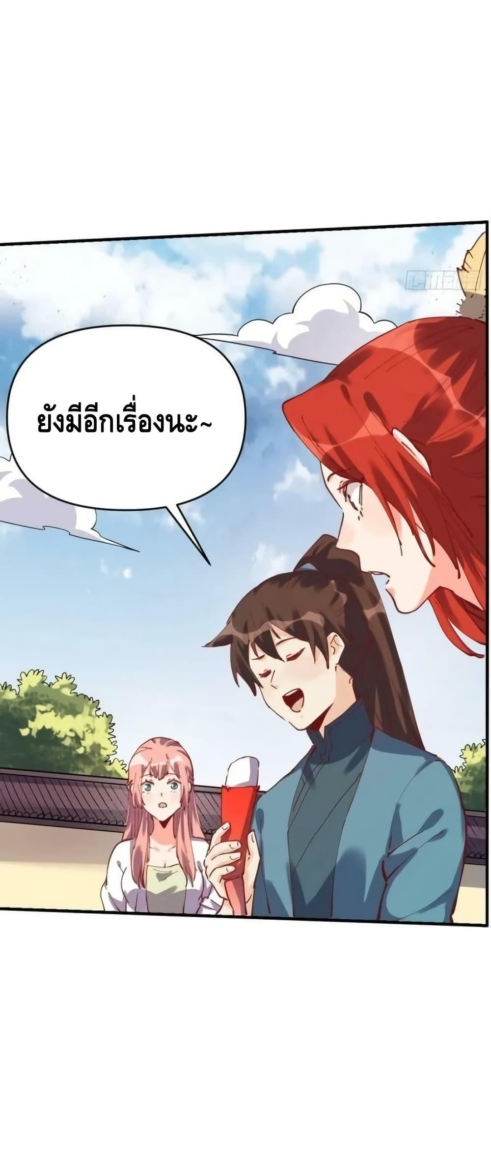 Manga-lc-com อ่านมังงะ อ่านการ์ตูน ออนไลน์ ฟรี ItTurnsOutTh ตอนที่ 1 2 3 4 5 6 7 8 9 10 11 12 13 14 ฟรี ไม่มีโฆษณา Manga-lc - อ่าน มังงะ อ่าน การ์ตูน ออนไลน์ อ่านมังงะ ฟรี