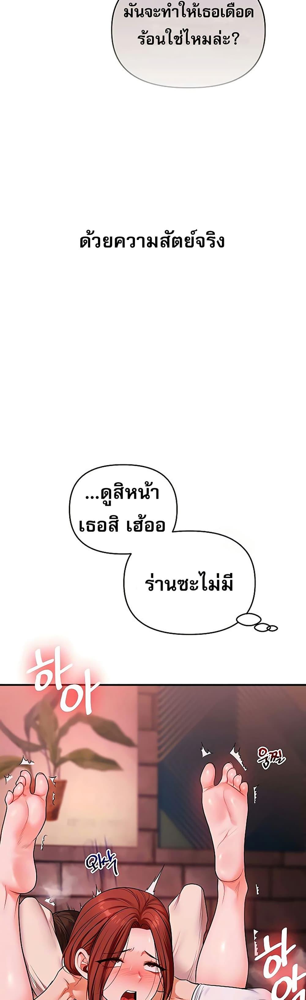 Doujin-Lc- อ่าน โดจิน มังฮวา เกาหลี ญี่ปุ่น จีน แปลไทย Relationship ตอนที่ 1 2 3 4 5 6 7 8 9 10 11 12 13 14 ฟรี ไม่มีโฆษณา อ่าน โดจิน Manhwa เกาหลี ญี่ปุ่น จีน เรามีครบ คัดมาให้เน้นๆ โดจิน 18+ รับประกันความฟินโดย  Doujin Lc