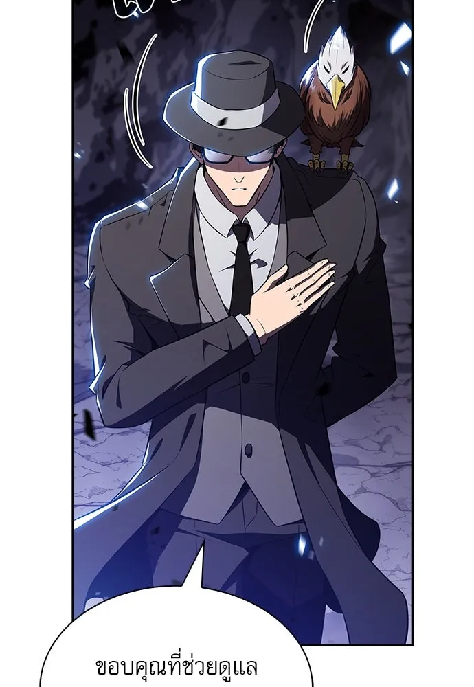 ครัวผู้กล้าท้าให้ชิม ตอนที่ 24 รูปที่ 115