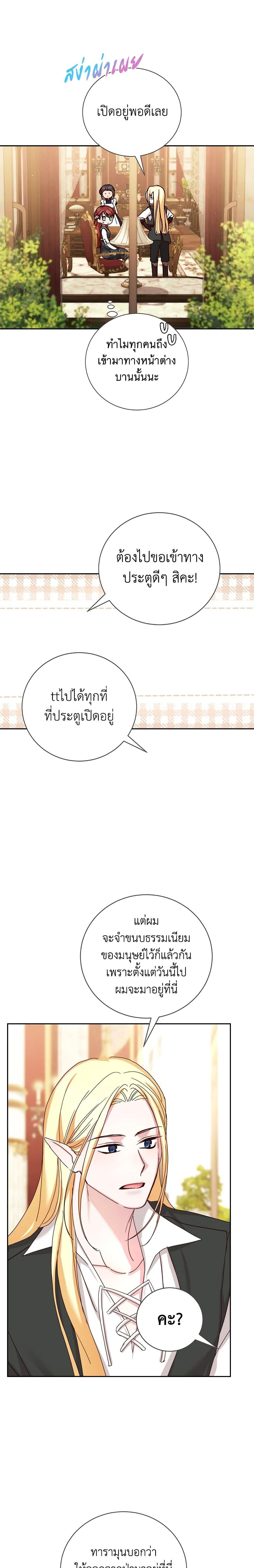 Manga-lc-com อ่านมังงะ อ่านการ์ตูน ออนไลน์ ฟรี I’ll Just Live On As A Villainess ตอนที่ 1 2 3 4 5 6 7 8 9 10 11 12 13 14 ฟรี ไม่มีโฆษณา Manga-lc - อ่าน มังงะ อ่าน การ์ตูน ออนไลน์ อ่านมังงะ ฟรี