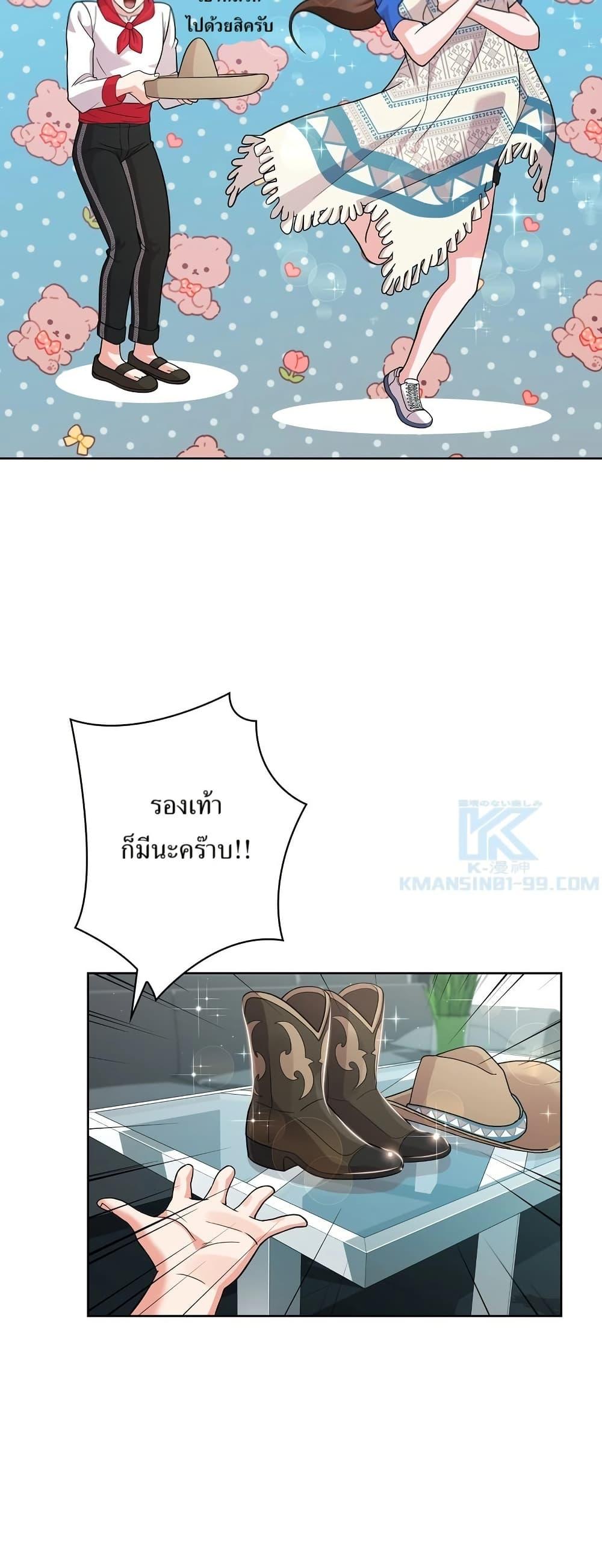 Manga-lc-com อ่านมังงะ อ่านการ์ตูน ออนไลน์ ฟรี The Female Lead Acquires Cheat Skills ตอนที่ 1 2 3 4 5 6 7 8 9 10 11 12 13 14 ฟรี ไม่มีโฆษณา Manga-lc - อ่าน มังงะ อ่าน การ์ตูน ออนไลน์ อ่านมังงะ ฟรี