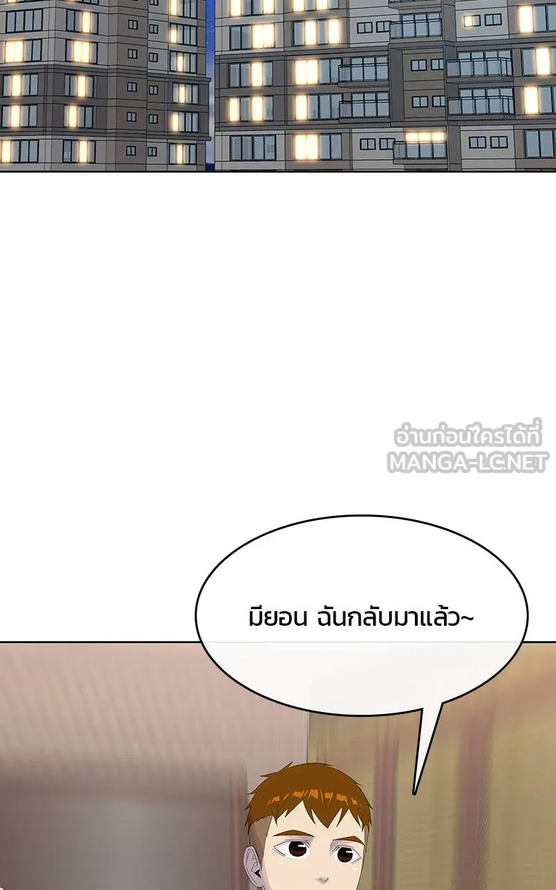 บันทึกครัวค่ายทหาร ตอนที่ 235 รูปที่ 123