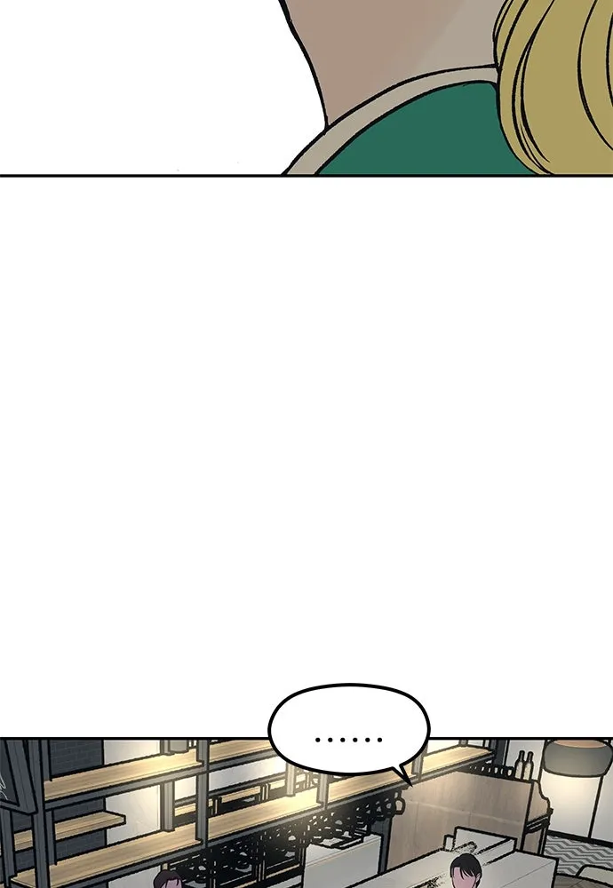 ถ่านไฟเราไม่เก่าเลย ตอนที่ 47 รูปที่ 49