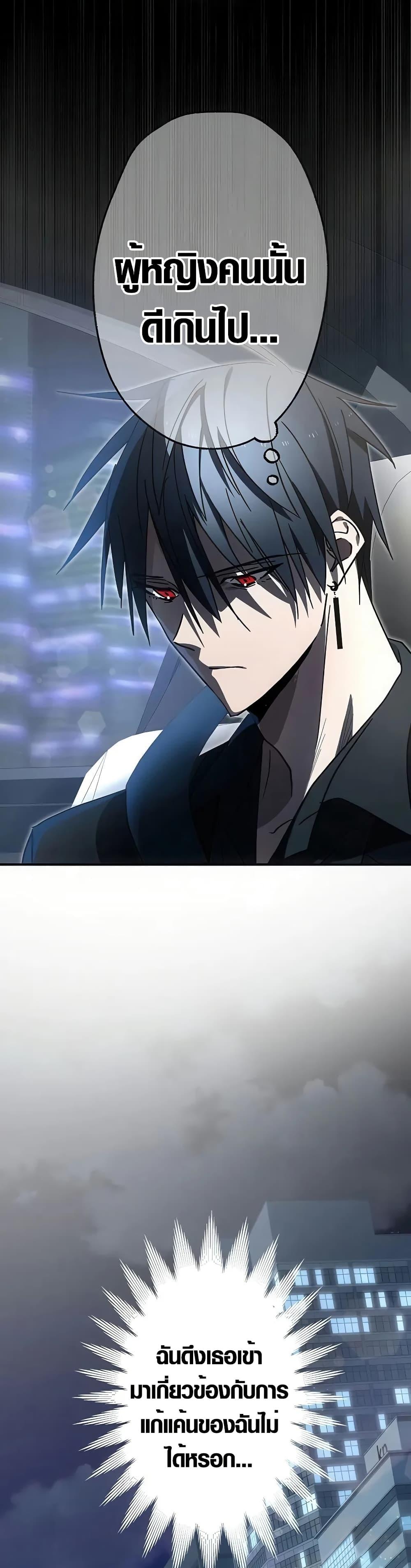 Manga-lc-com อ่านมังงะ อ่านการ์ตูน ออนไลน์ ฟรี Aristocrat’s Revenge ตอนที่ 1 2 3 4 5 6 7 8 9 10 11 12 13 14 ฟรี ไม่มีโฆษณา Manga-lc - อ่าน มังงะ อ่าน การ์ตูน ออนไลน์ อ่านมังงะ ฟรี