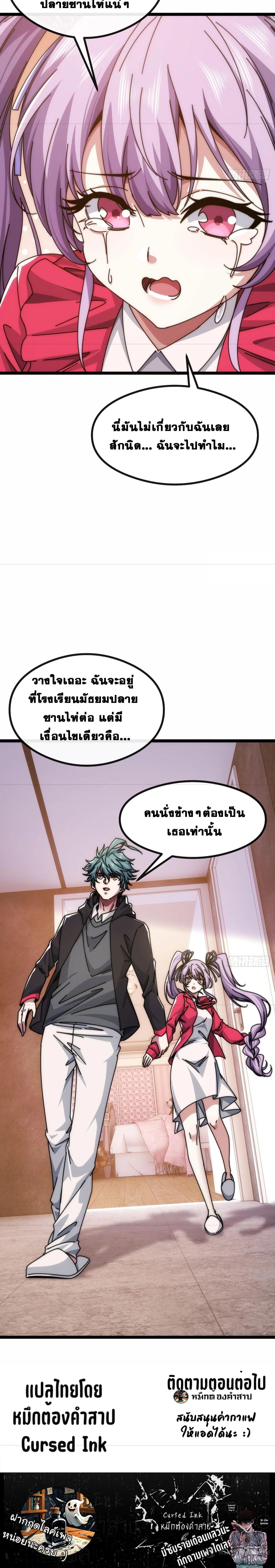 Manga-lc-com อ่านมังงะ อ่านการ์ตูน ออนไลน์ ฟรี Infinite Evolution From Zero ตอนที่ 1 2 3 4 5 6 7 8 9 10 11 12 13 14 ฟรี ไม่มีโฆษณา Manga-lc - อ่าน มังงะ อ่าน การ์ตูน ออนไลน์ อ่านมังงะ ฟรี