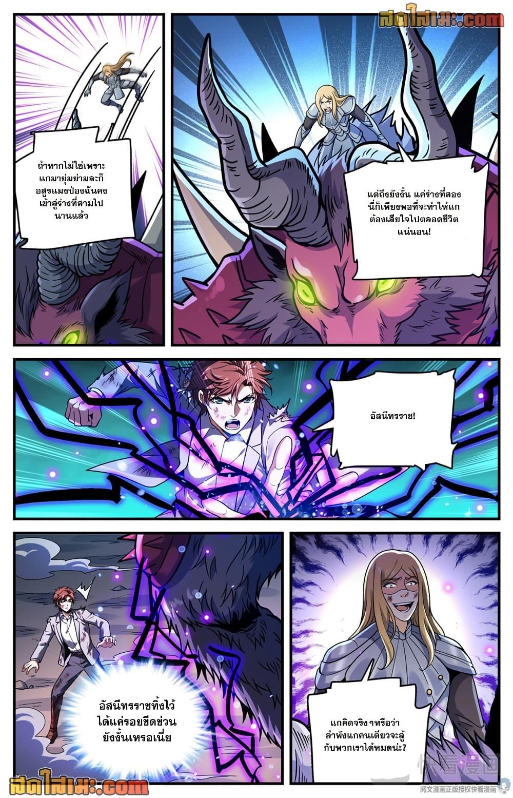 Manga-lc-com อ่านมังงะ อ่านการ์ตูน ออนไลน์ ฟรี Versatile Mage จอมเวทย์เต็มพิกัด ตอนที่ 1 2 3 4 5 6 7 8 9 10 11 12 13 14 ฟรี ไม่มีโฆษณา Manga-lc - อ่าน มังงะ อ่าน การ์ตูน ออนไลน์ อ่านมังงะ ฟรี