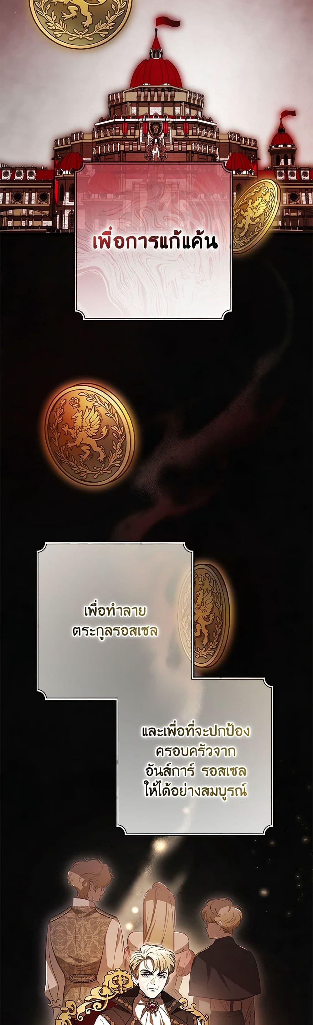 Manga-lc-com อ่านมังงะ อ่านการ์ตูน ออนไลน์ ฟรี The Devil Raises a Lady ตอนที่ 1 2 3 4 5 6 7 8 9 10 11 12 13 14 ฟรี ไม่มีโฆษณา Manga-lc - อ่าน มังงะ อ่าน การ์ตูน ออนไลน์ อ่านมังงะ ฟรี