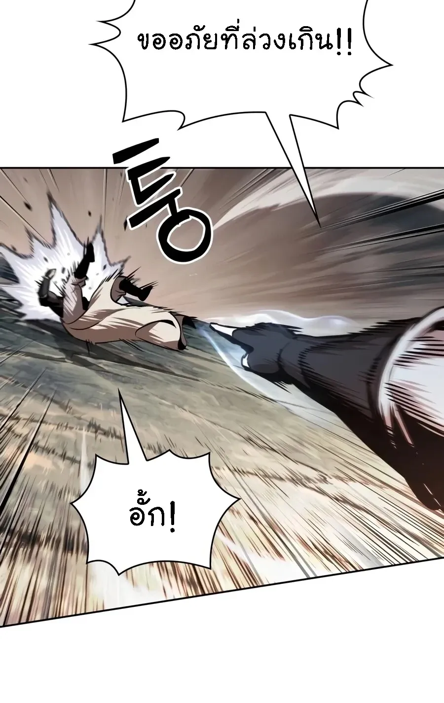 Nano Machine นาโนมาช_น ตอนที่ ตอนที่ 319 รูปที่ 40