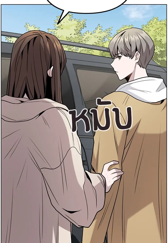 รักผิดแผน ตอนที่ 6 รูปที่ 86