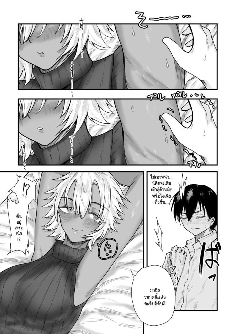 Doujin-Lc- อ่าน โดจิน มังฮวา เกาหลี ญี่ปุ่น จีน แปลไทย จุดที่แอบมอง [Ragii] Warui waki hodo yoku neburu ตอนที่ 1 2 3 4 5 6 7 8 9 10 11 12 13 14 ฟรี ไม่มีโฆษณา อ่าน โดจิน Manhwa เกาหลี ญี่ปุ่น จีน เรามีครบ คัดมาให้เน้นๆ โดจิน 18+ รับประกันความฟินโดย  Doujin Lc