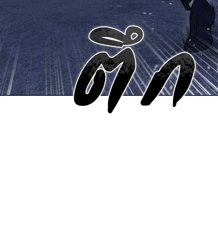 มัจจุราชชุดแดง ตอนที่ 1 รูปที่ 113