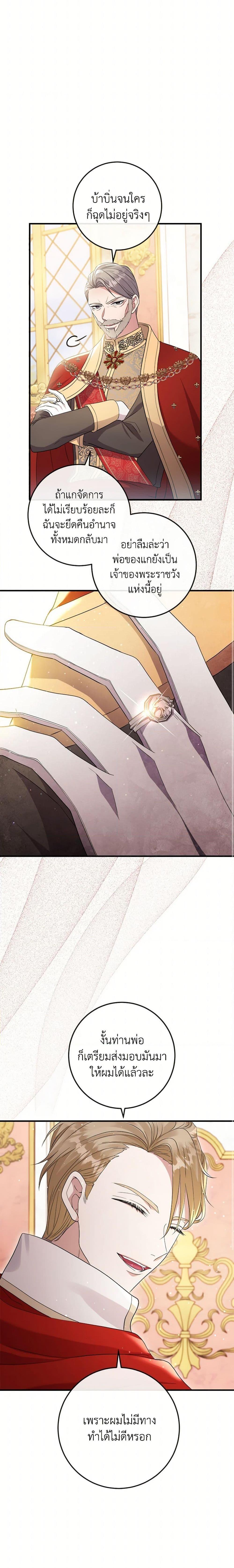 Manga-lc-com อ่านมังงะ อ่านการ์ตูน ออนไลน์ ฟรี Move, I’m Deciding the Ending! ตอนที่ 1 2 3 4 5 6 7 8 9 10 11 12 13 14 ฟรี ไม่มีโฆษณา Manga-lc - อ่าน มังงะ อ่าน การ์ตูน ออนไลน์ อ่านมังงะ ฟรี