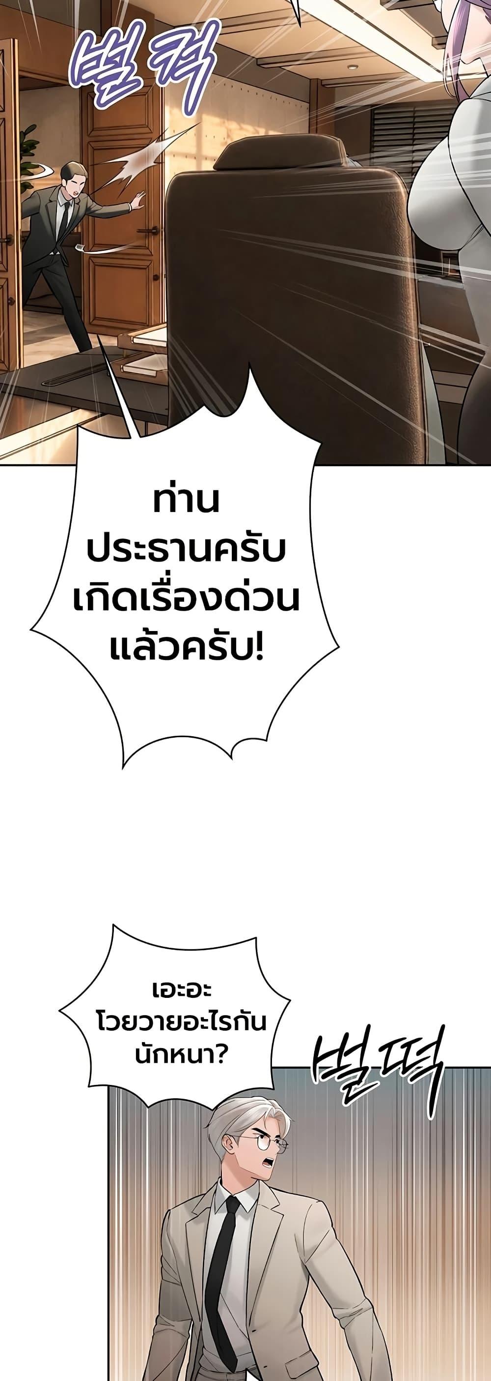 Doujin-Lc- อ่าน โดจิน มังฮวา เกาหลี ญี่ปุ่น จีน แปลไทย Father Is Eating ตอนที่ 1 2 3 4 5 6 7 8 9 10 11 12 13 14 ฟรี ไม่มีโฆษณา อ่าน โดจิน Manhwa เกาหลี ญี่ปุ่น จีน เรามีครบ คัดมาให้เน้นๆ โดจิน 18+ รับประกันความฟินโดย  Doujin Lc