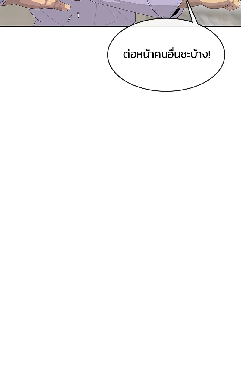 บันทึกครัวค่ายทหาร ตอนที่ 210 รูปที่ 137