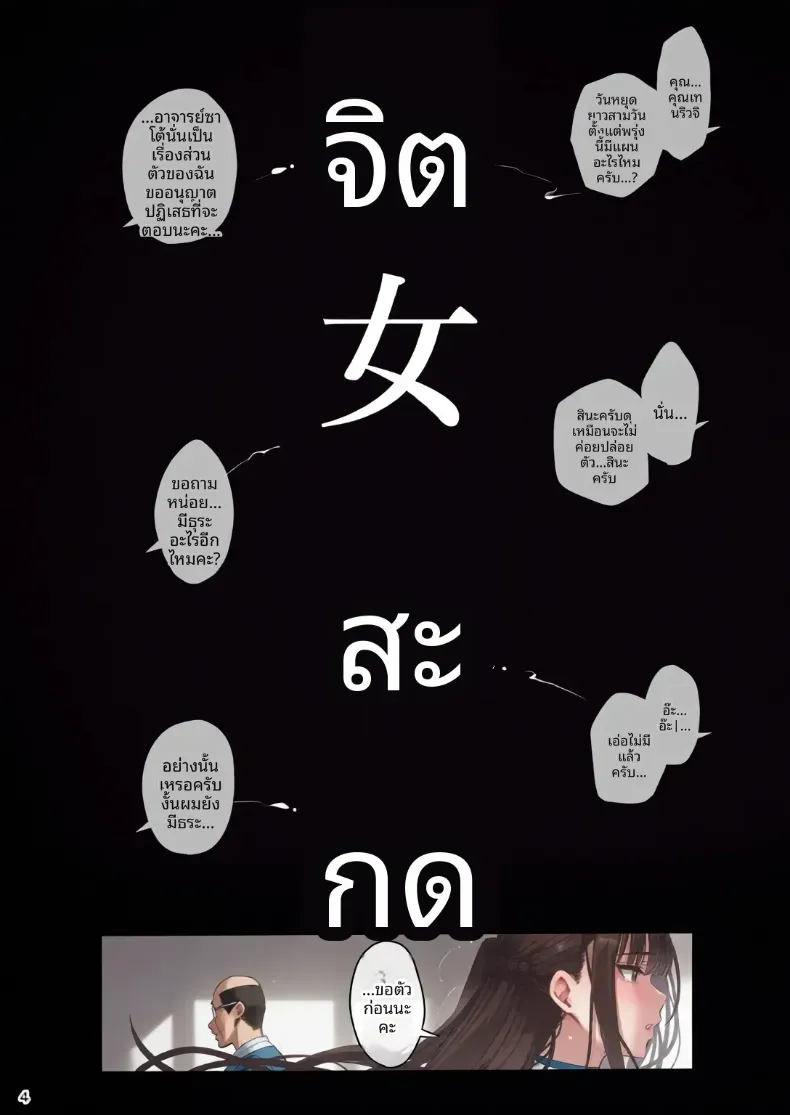 Doujin-Lc- อ่าน โดจิน มังฮวา เกาหลี ญี่ปุ่น จีน แปลไทย สะกดจิตเหล่าเเฟนสาว ตอนที่ 1 2 3 4 5 6 7 8 9 10 11 12 13 14 ฟรี ไม่มีโฆษณา อ่าน โดจิน Manhwa เกาหลี ญี่ปุ่น จีน เรามีครบ คัดมาให้เน้นๆ โดจิน 18+ รับประกันความฟินโดย  Doujin Lc