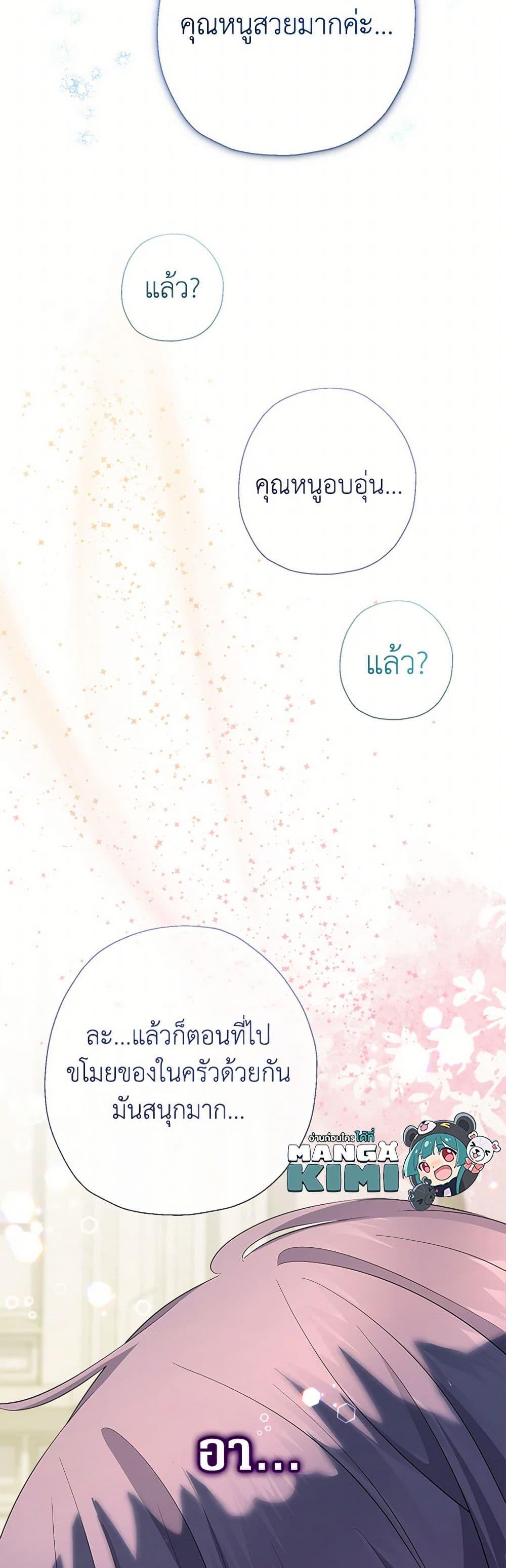 Manga-lc-com อ่านมังงะ อ่านการ์ตูน ออนไลน์ ฟรี Lord Baby Runs a Romance Fantasy With Cash ตอนที่ 1 2 3 4 5 6 7 8 9 10 11 12 13 14 ฟรี ไม่มีโฆษณา Manga-lc - อ่าน มังงะ อ่าน การ์ตูน ออนไลน์ อ่านมังงะ ฟรี