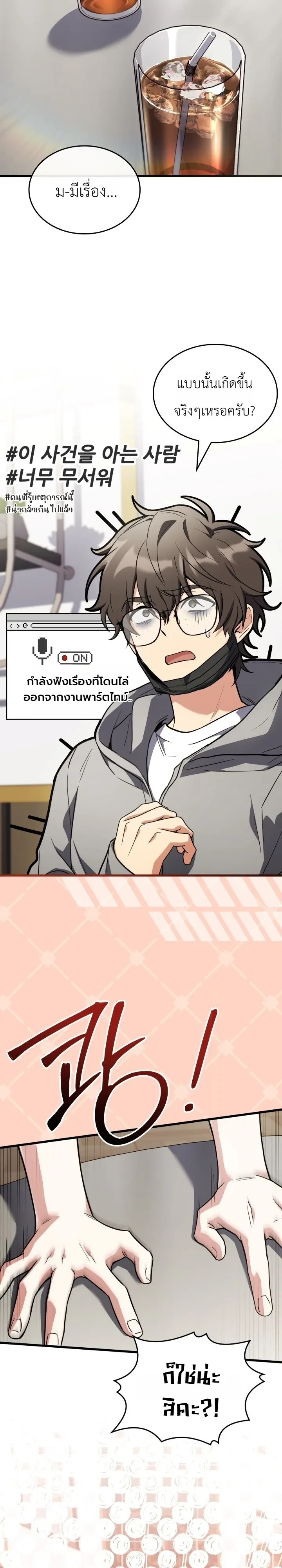 Manga-lc-com อ่านมังงะ อ่านการ์ตูน ออนไลน์ ฟรี Swordmanship Veteran’s Game Stream เทพดาบขั้นเซียนมาเปิดสตรี ตอนที่ 1 2 3 4 5 6 7 8 9 10 11 12 13 14 ฟรี ไม่มีโฆษณา Manga-lc - อ่าน มังงะ อ่าน การ์ตูน ออนไลน์ อ่านมังงะ ฟรี