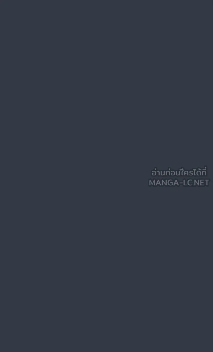 ผู้เล่นขั้นเทพแห่งหอคอยฝึกสอน ตอนที่ 64 รูปที่ 93